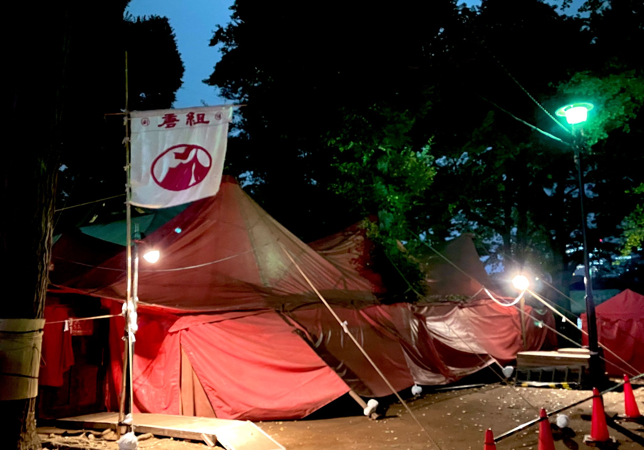 劇団唐組の赤テントが野外で設営されている様子