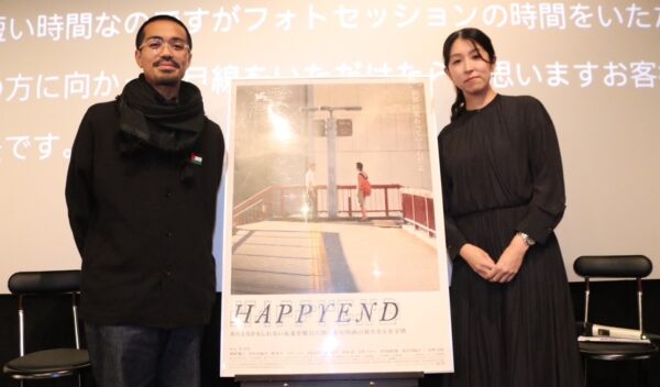 真ん中に『HAPPYEND』のポスター。その向かって左に空音央監督、右にPalabra株式会社代表の山上庄子が立っている。