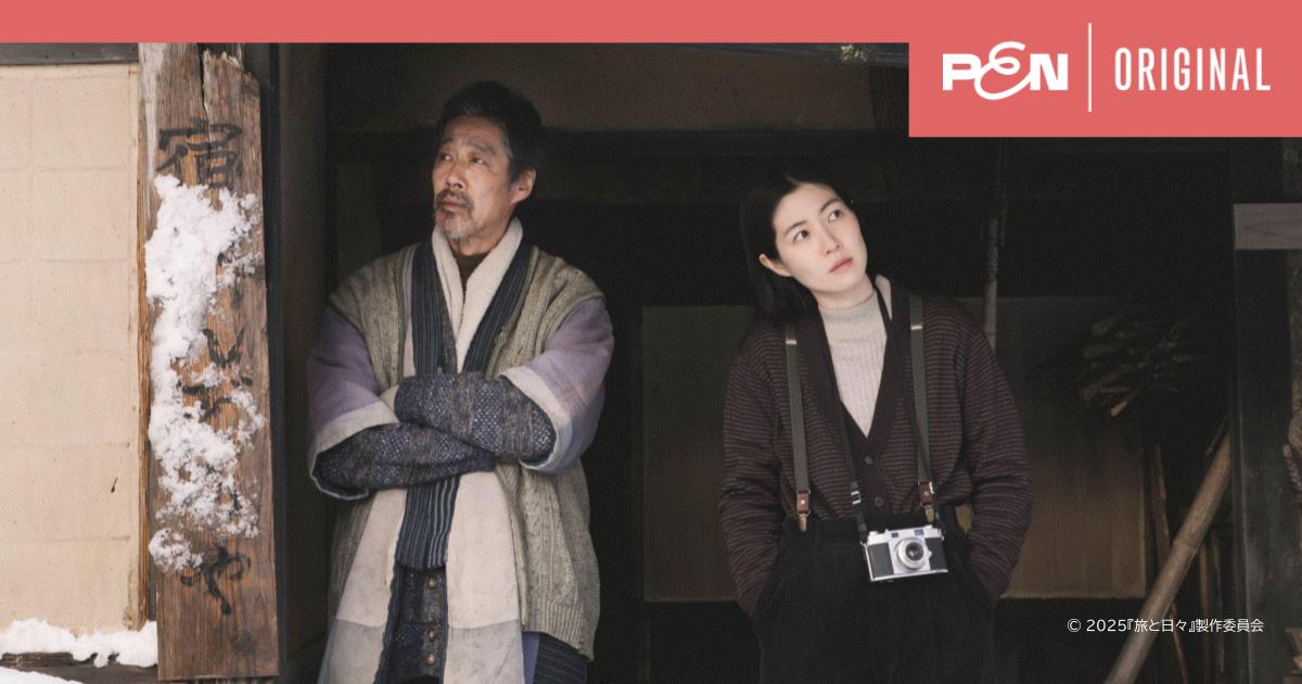 見えないし聞こえないけど、人生に確実に存在しているもの――『旅と日々』三宅唱監督×字幕・音声ガイド制作 対談のサムネイル