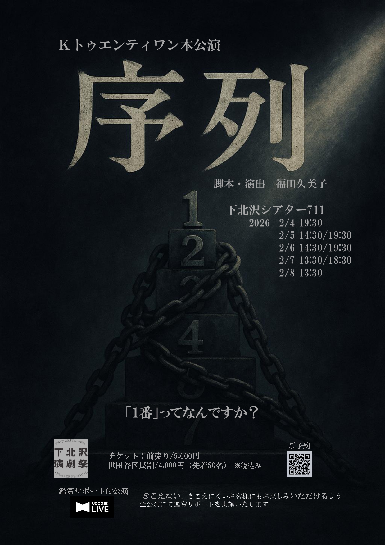 作品画像：序列