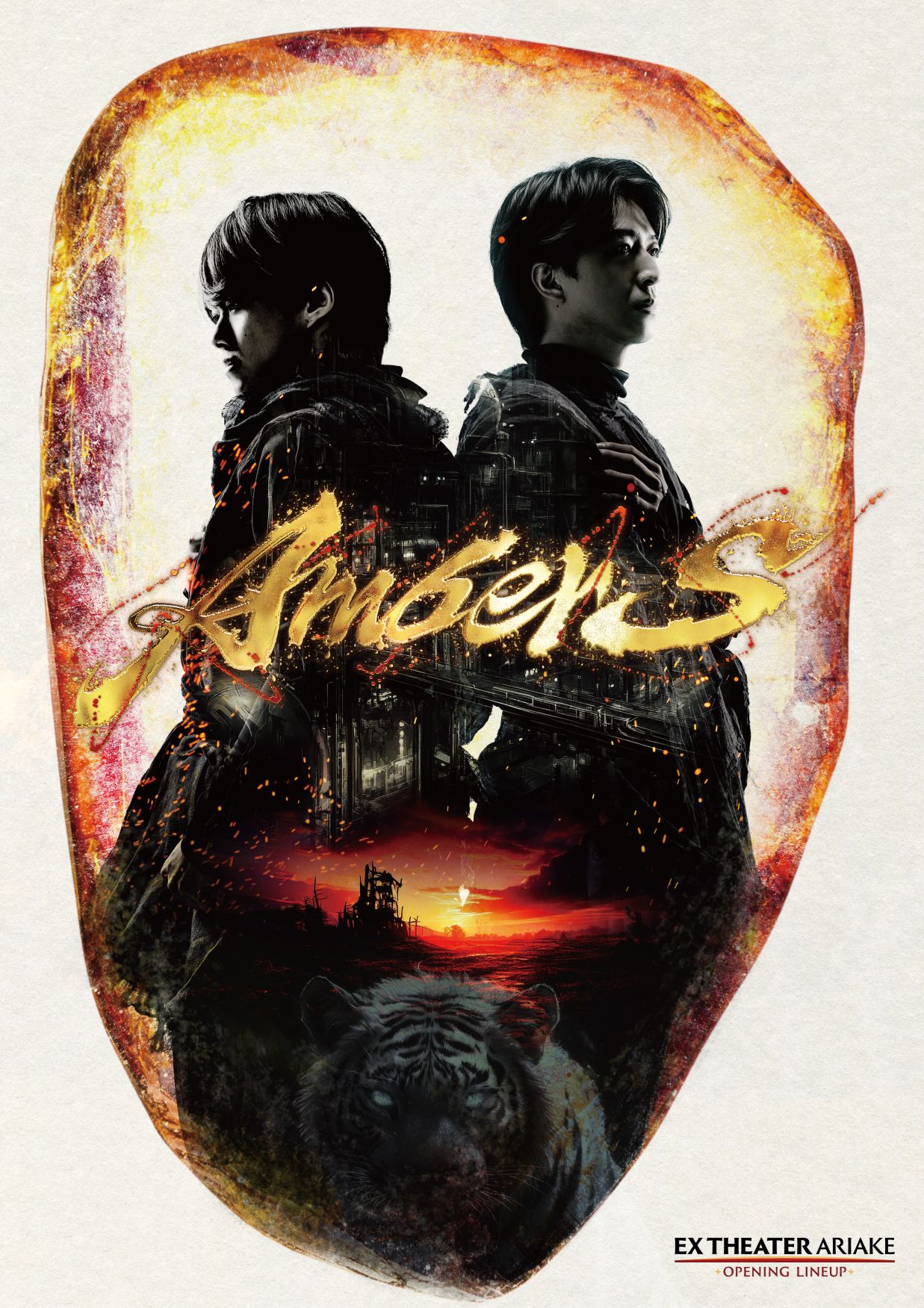 作品情報「EX THEATER ARIAKE OPENING LINEUP 『AmberS -アンバース-』」