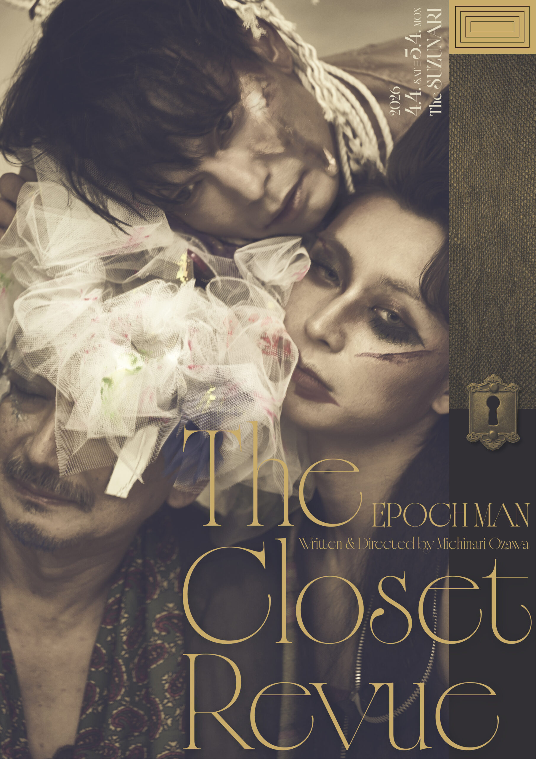 作品画像：EPOCH MAN「The Closet Revue」