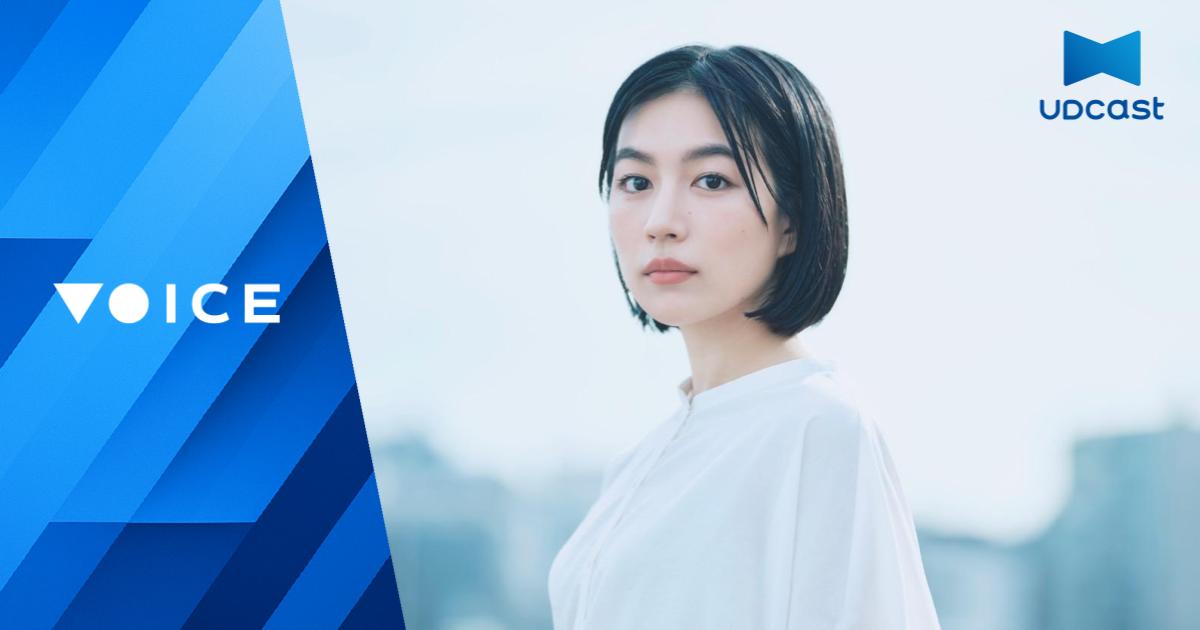 木竜麻生さんが音声ガイドナレーション担当！映画『森に聴く Listen to the Forest』サムネイル